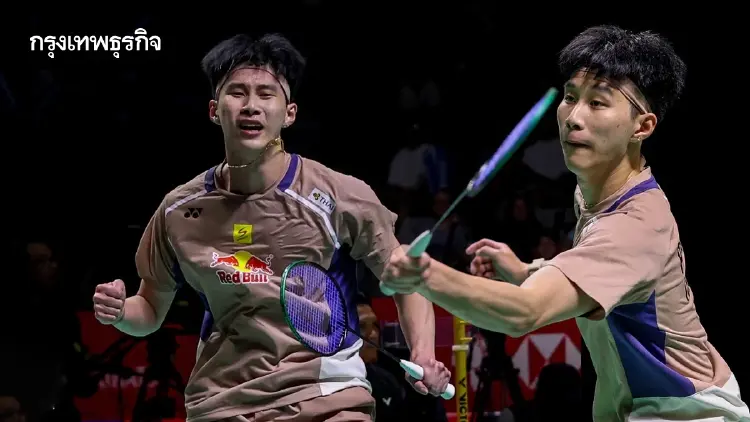 LIVE 🔴 ดูแบดมินตันสด ‘อิคคิว พณิชพล พบ หลี่ ชิเฟิง’ รอบชิงฯ มาเลเซีย มาสเตอร์ 2026