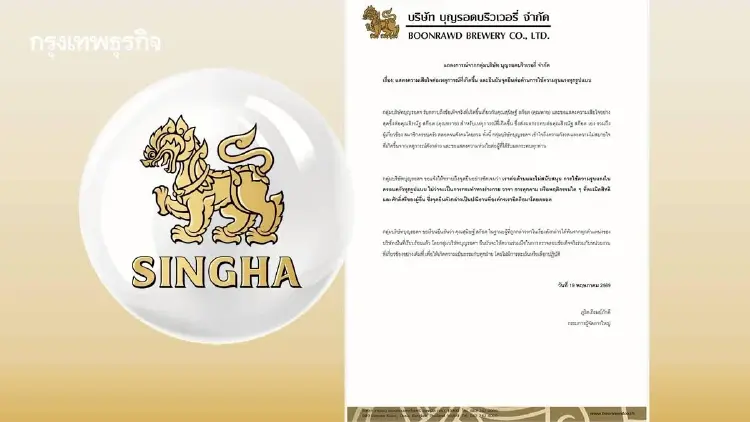 ทายาท 'ตระกูลภิรมย์ภักดี' แสดงความเสียใจต่อ 'ทราย' เผยทราบข้อเท็จจริง 'พาย' ย้ำจุดยืนต่อต้านการใช้ความรุนแรงทุกรูปแบบ