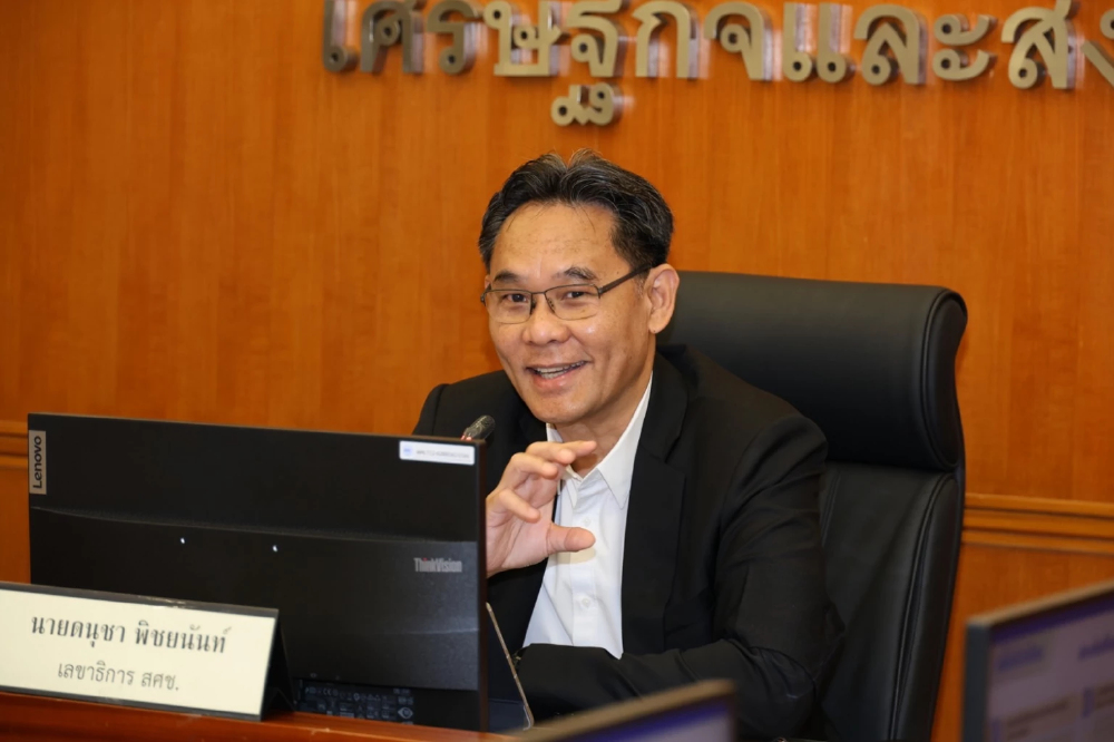 ‘สภาพัฒน์’ ชี้หนี้เสียไทยทะลุ 1.3 ล้านล้าน เตือน ‘Virtual Bank’ เสี่ยงดัน NPL เพิ่ม