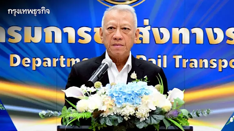 “พิพัฒน์” ดันพัฒนาระบบรางไทย สั่งเข้มความปลอดภัย 100% คืนความเชื่อมั่นผู้ใช้บริการ