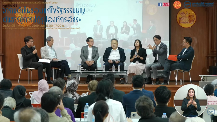 'นักวิชาการ' เชื่อ 'รัฐบาล' ยอมแก้รธน. ช่วงปี71 ปรับที่มา 'สว.'