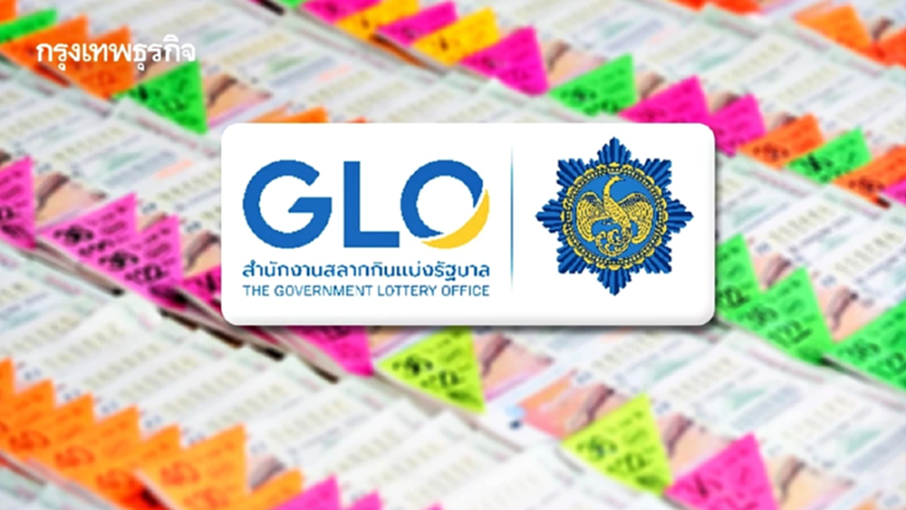 เลขเด็ด หวยงวดนี้ 16 พฤษภาคม 2569 เช็ก สถิติหวยออกวันเสาร์ หวยรัฐบาล ตรวจหวยล่าสุด