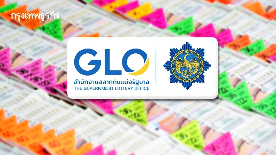 ตรวจหวย 16 พฤษภาคม 2569 เช็ก สถิติหวยออกวันเสาร์ หวยรัฐบาล เลขเด็ด หวยงวดนี้