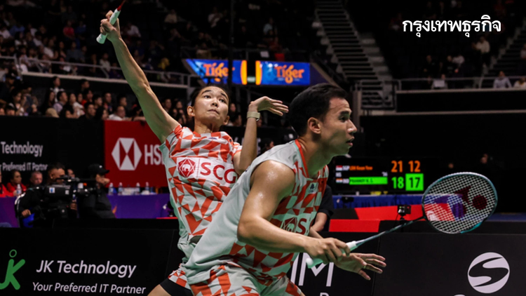 LIVE ถ่ายทอดสดแบดมินตัน บาส-เฟม ทีมชาติไทย พบ ญี่ปุ่น Singapore Open 2026