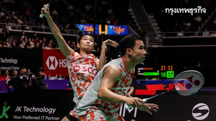LIVE ถ่ายทอดสดแบดมินตัน บาส-เฟม ทีมชาติไทย พบ ญี่ปุ่น Singapore Open 2026