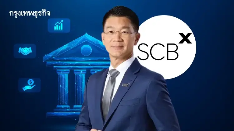 “อารักษ์” เอสซีบีเอกซ์ คาดเปิด Virtual Bank ปลายปีนี้ ย้ำ‘ไม่แข่งเร็ว-แต่แข่งคุณภาพ‘