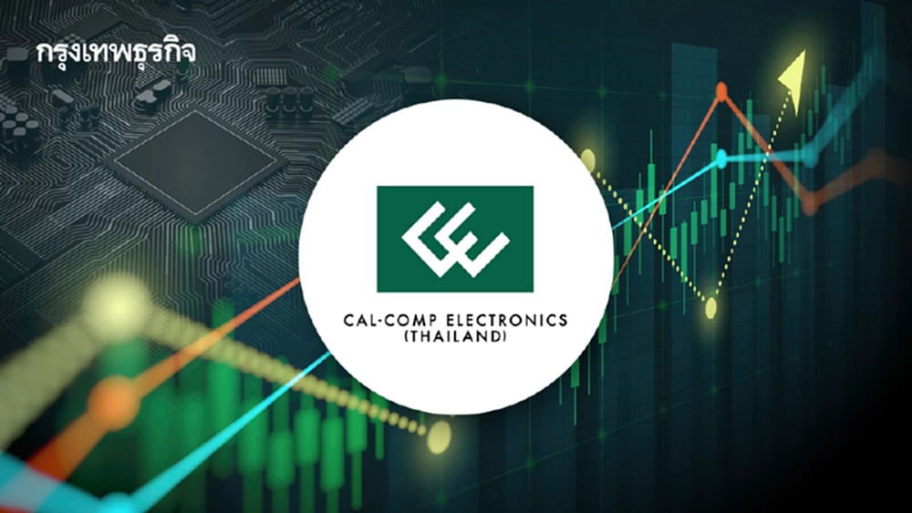 3 หุ้น ชิ้นส่วนฯ บวกพุ่ง CCET นำกลุ่ม 11.85% โบรกชี้รับแรงหนุนหุ้นไต้หวันเด้งแรง