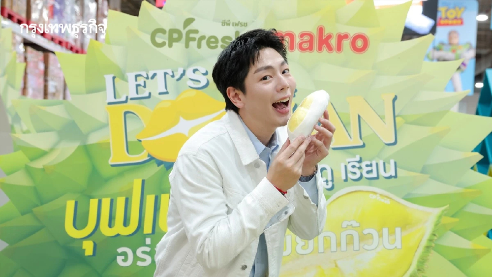 ‘แม็คโคร’ กับแผนการตลาด ดึงไอดอล T-Pop โปรโมททุเรียนไทย
