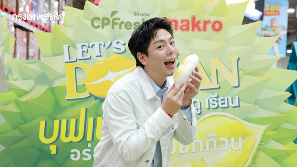 ‘แม็คโคร’ กับแผนการตลาด ดึงไอดอล T-Pop โปรโมททุเรียนไทย