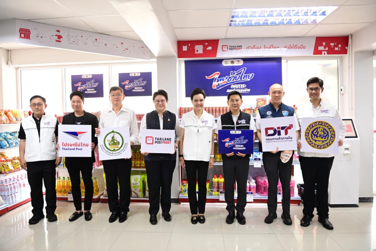 พาณิชย์ เดินหน้า “ไทยช่วยไทย ”ลดค่าครองชีพ กระจายสินค้าราคาพิเศษทั่วประเทศ