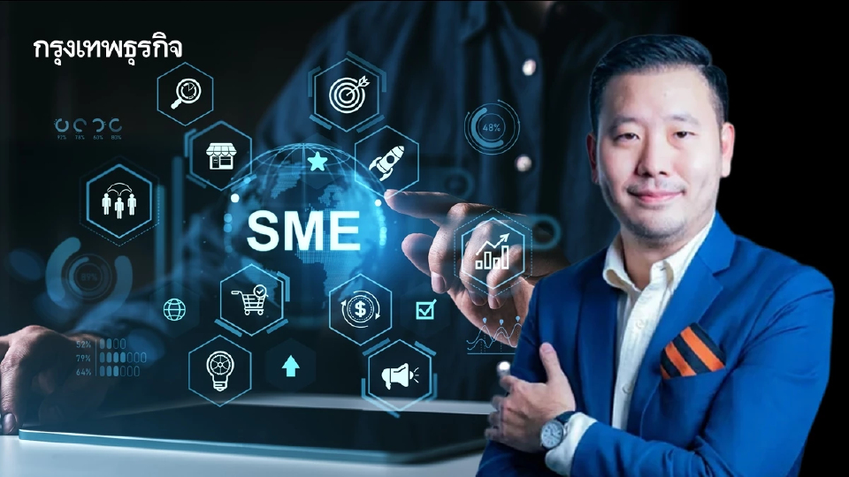 ‘ศิวัตม์’ ลุยบทบาทใหม่ Evergreen Partners ตั้งกองทุนร่วมลงทุน SME 1,500 ล้านบาท