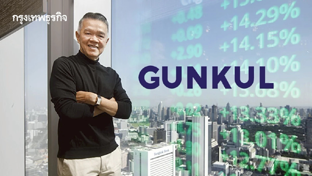 'เสี่ยยักษ์' ขยับพอร์ต 2,500 ล้าน ล่าสุดเก็บ GUNKUL ติดโผผู้ถือหุ้นใหญ่อันดับ 6 รับเมกะเทรนด์พลังงาน