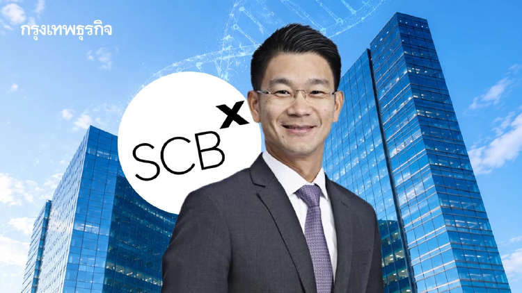 'อารักษ์' ถอดรหัสดีเอ็นเอ SCBX ยึดหลัก 'วิตกกังวลเชิงรุก'