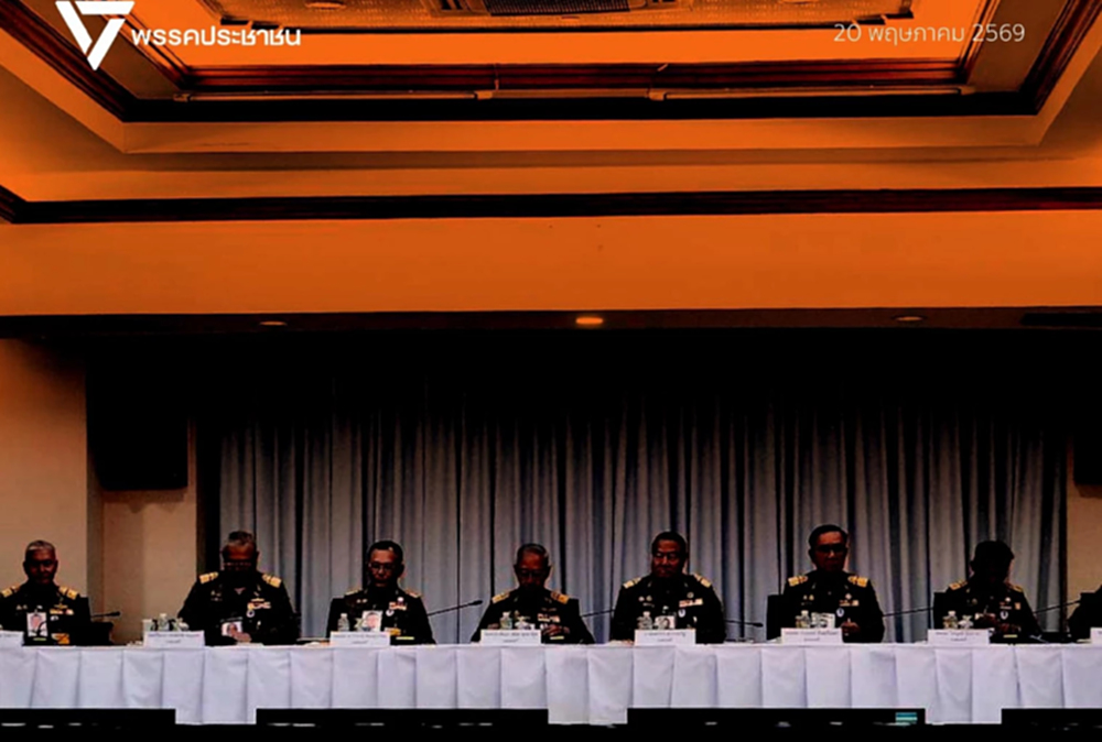 ปชน.ชี้องคมนตรี ประชุมร่วมรัฐบาล เสี่ยงมิบังควร-ละเมิดหลักการ