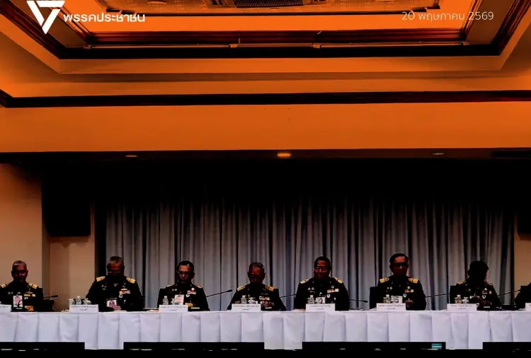 ปชน.ชี้องคมนตรี ประชุมร่วมรัฐบาล เสี่ยงมิบังควร-ละเมิดหลักการ