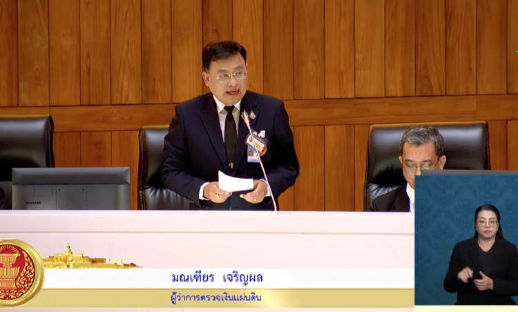 ผู้ว่าสตง. แจงสภาฯ  2 มิ.ย. ศาลนัดสืบพยานปากแรก คดีตึกสตง.ถล่ม