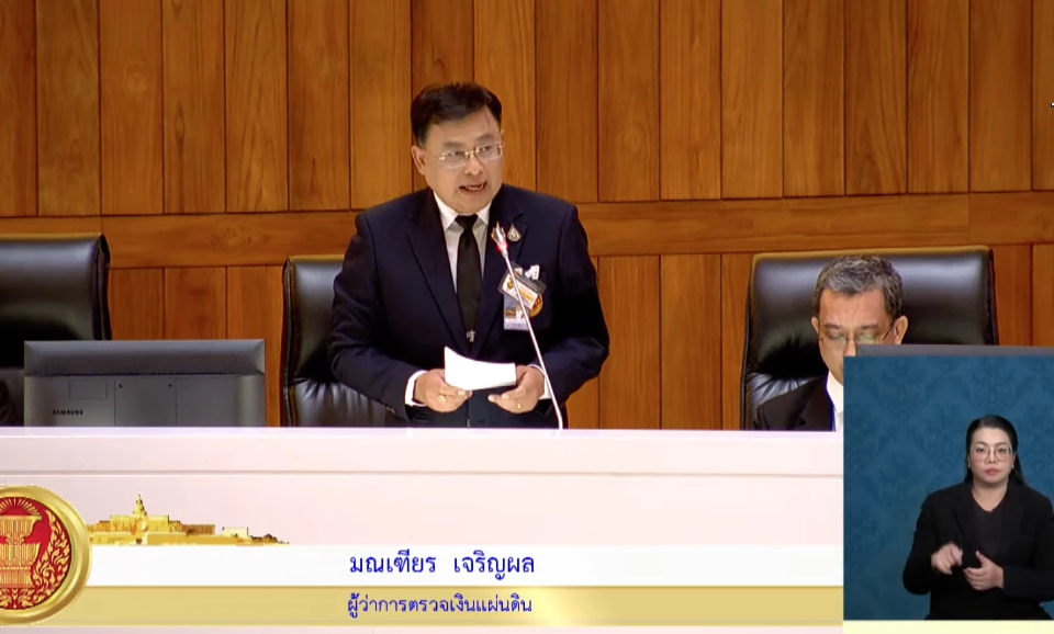 ผู้ว่าสตง. แจงสภาฯ 2 มิ.ย. ศาลนัดสืบพยานปากแรก คดีตึกสตง.ถล่ม
