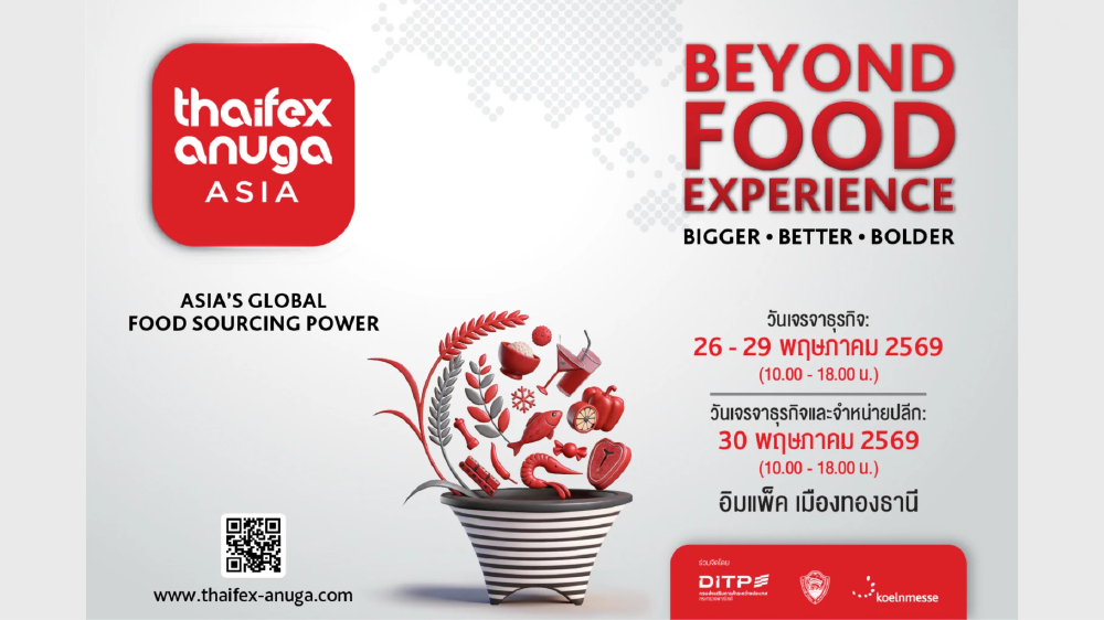 THAIFEX - ANUGA ASIA 2026 เตรียมจัดงานใหญ่ 26–30 พ.ค. นี้ที่ อิมแพ็ค เมืองทองธานี