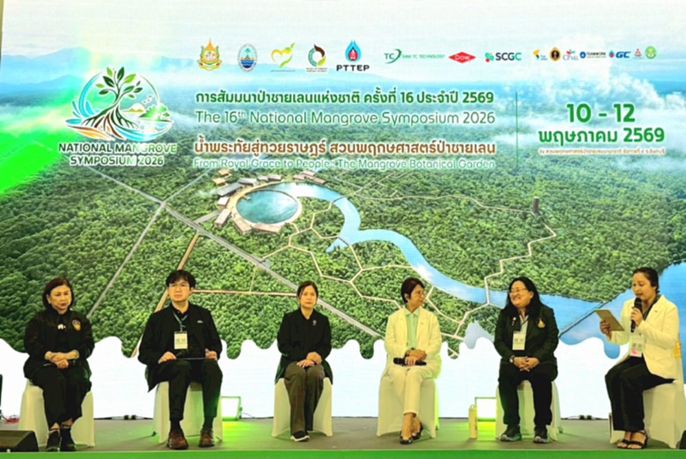 Dow ผนึก ทช. ยกระดับ ‘ป่าชายเลน’ สู่เกราะป้องกันโลก–ชีวิต–เศรษฐกิจ รับมือวิกฤตโลกเดือด