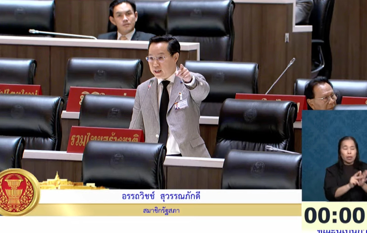 “สส.ร่วมรัฐบาล” เดือด หลัง ร่างกม.ปลดล็อกเครดิตบูโร ถูกตีตก