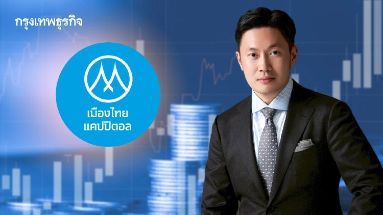“MTC” กำไรไตรมาสแรกเพิ่ม 16% ที่ 1,823 ล้านบาท รับพอร์ตสินเชื่อโตตามเป้า เล็งขยายกลุ่มลูกค้า-สินเชื่อใหม่