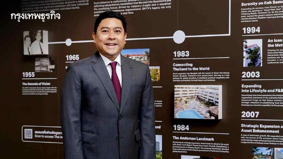 ‘ออนิกซ์’ โชว์วิชั่น 6 ทศวรรษ ทุ่มงบ 5.5 พันล้าน สยายปีกโรงแรมสู่ 75 แห่งในปี 2573