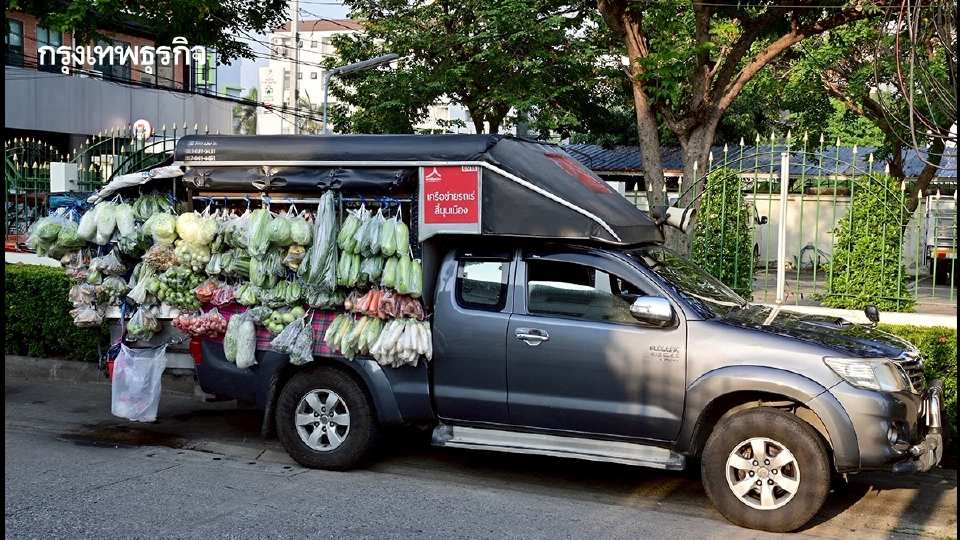 ลงทะเบียนรถพุ่มพวง ไทยช่วยไทยพลัส รัฐจ่ายค่าน้ำมันฟรี 3,000 บาท
