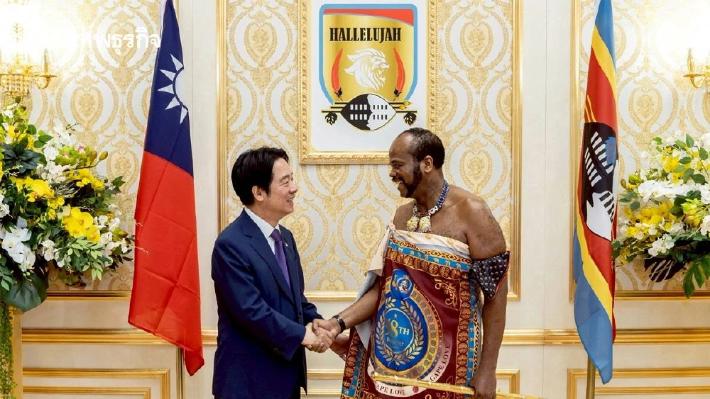 สหรัฐชมไต้หวัน 'พันธมิตรที่มีความสามารถน่าเชื่อถือ' ปลื้มสัมพันธ์เอสวาตินี
