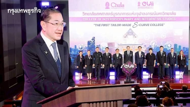 ‘CUii’ จุฬาฯ สร้างคนรุ่นใหม่เก่งรอบด้านรับโลกเปลี่ยน