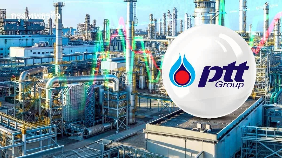 ‘กลุ่ม ปตท.’ ครึ่งปีแรกเด่น โบรกคาด 'ปิโตรฯ-โรงกลั่น' หนุน