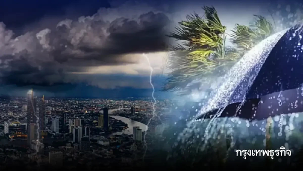 กรมอุตุฯ เตือนฉบับสุดท้าย! เหนือ-ใต้ ระวังฝนตกหนัก น้ำท่วมฉับพลัน