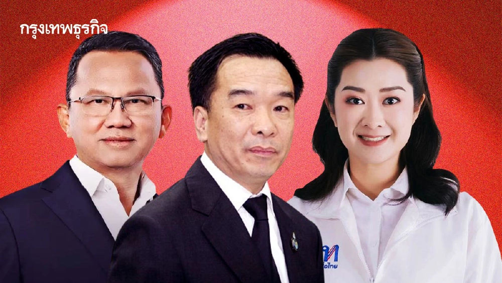 ปรองดอง มา‘เหนือ’เมฆ พันธมิตรใหม่ ‘เทพสุทิน-ติยะไพรัช’