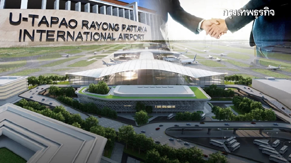 นายกฯชู อู่ตะเภา–เมืองการบินภาคตะวันออก ดันไทยเป็น Aviation Hub - โลจิสติกส์อาเซียน