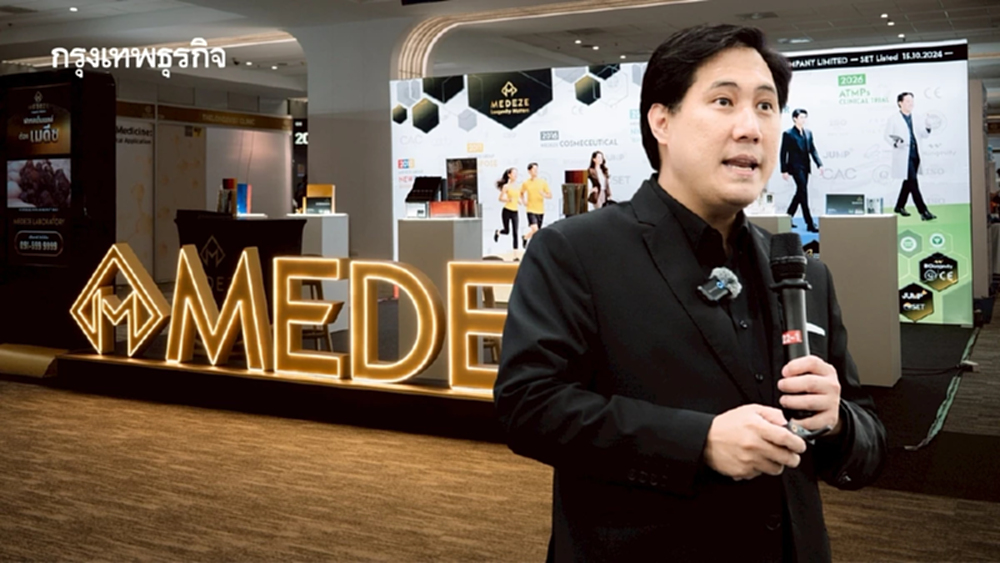 'สเต็มเซลล์' ความมั่นคงด้านสุขภาพ โอกาสไทยสู่ศูนย์กลาง ATMP อาเซียน