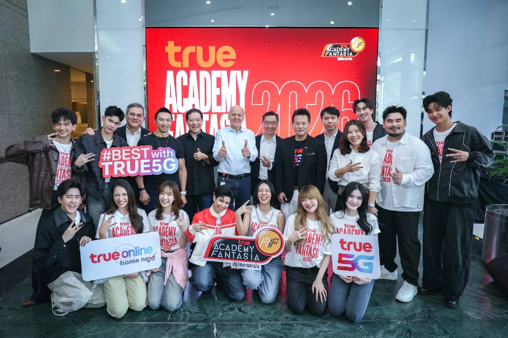 ทรู เปิดบ้านต้อนรับ 12 นักล่าฝัน TRUE AF 2026 สู่ครอบครัวทรูอย่างอบอุ่น ส่งต่อพลังฝันคนรุ่นใหม่