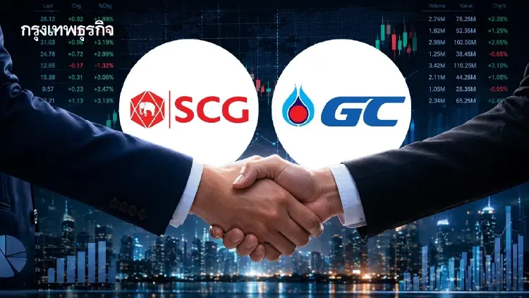 ‘เครือ SCG - PTTGC ’จับมือใหญ่ โบรกคาดดีลสยายปีก ผงาด‘ท็อป10โลก’