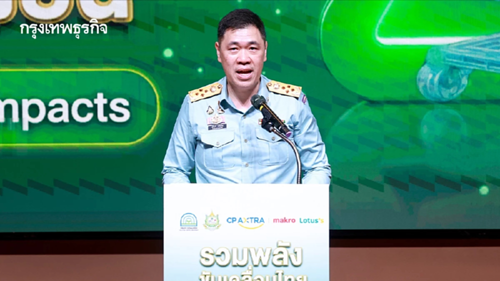 'คพ.' ร่วม 'ซีพี แอ็กซ์ตร้า' ชู AXTRA Circular Impacts คืนคุณค่าให้ขยะพลาสติก