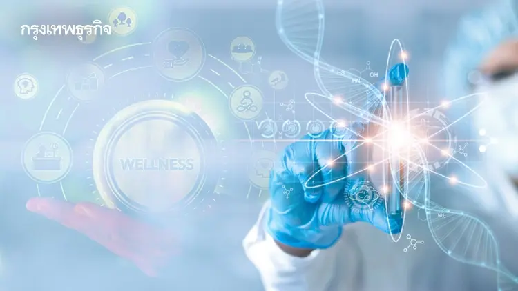 Scientific Based Wellness เปลี่ยน ‘งานวิจัย’ ให้เป็น ‘นวัตกรรม Longevity’
