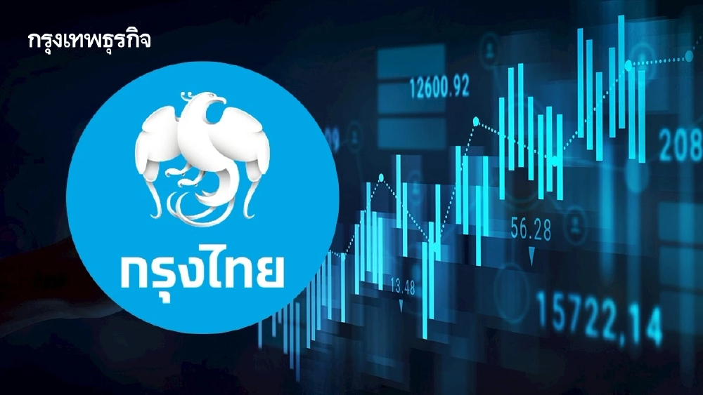 KTB บิ๊กล็อตโผล่เกือบ 4.8 พันล้าน จับตาดีลใหญ่ซื้อราคาต่ำกระดาน