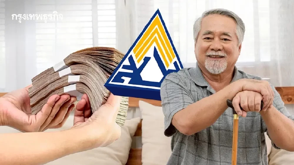 กำหนดวันจ่าย พ.ค.69 ออกแล้ว โอนเงินบำนาญชราภาพ 7,437 บาท ใครได้บ้าง