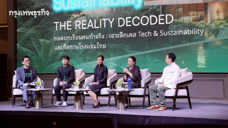 Koncierge+ ถอดรหัส 'โรงแรมยุคใหม่' ปลดล็อกสกิลเอาตัวรอด ฝ่ามรสุมรุมเร้า 'ท่องเที่ยว'