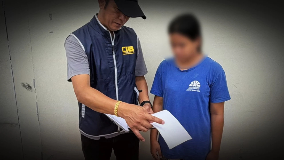 โอนเงิน 17 ล้าน ถูกมิจฉาชีพหลอก ล่าสุดจับสาวแสบบัญชีม้าคนสุดท้าย