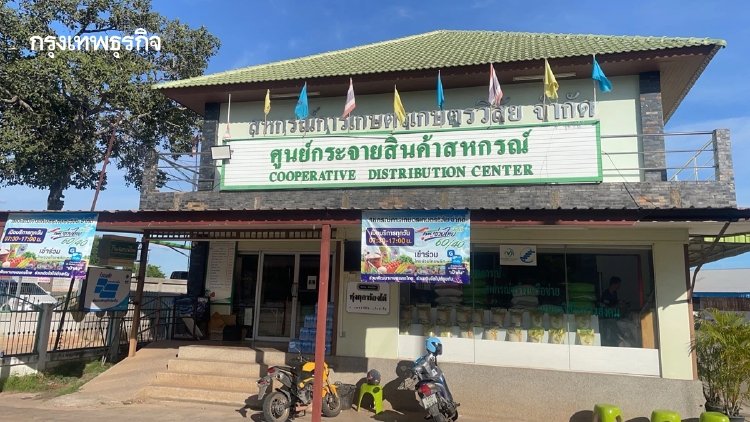 กดเอฟเลย Co-op Eazy แพลตฟอร์มใหม่ ส่งตรงของดี GI ทั่วไทย