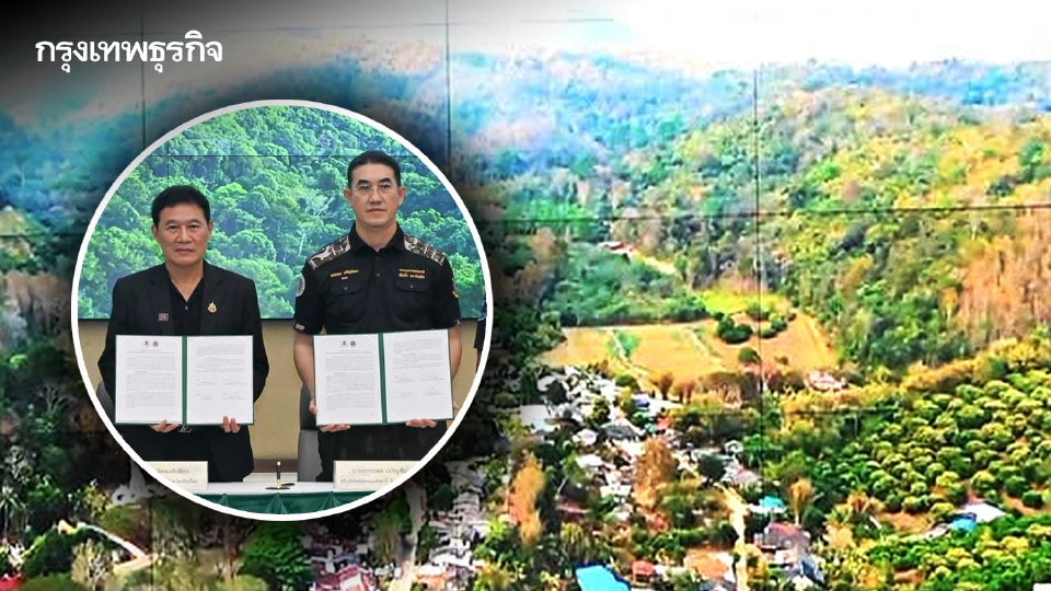 กรมอุทยานฯ เร่งจัดรูปที่ดินป่าอนุรักษ์ทั่วประเทศ ให้สิทธิทำกิน ตั้งเป้าเสร็จปี 70