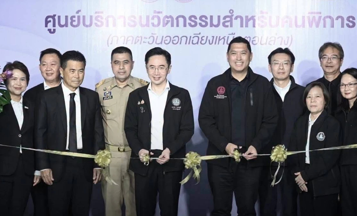 พลิกชีวิตคนพิการ! พม.-อว. เปิดศูนย์นวัตกรรมอีสาน ดันเทคโนโลยีช่วยชีวิต
