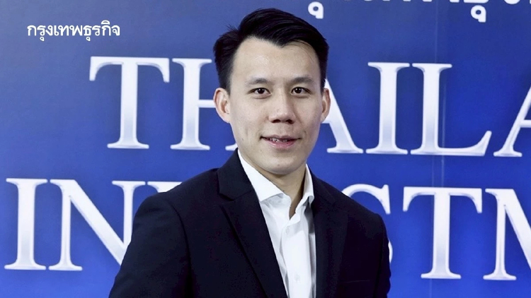 ‘อัลไล รีท’ กางกลยุทธ์ปั้นพอร์ตสินทรัพย์ทางเลือก ชี้เป้า ‘โลจิสติกส์-รีเทล’