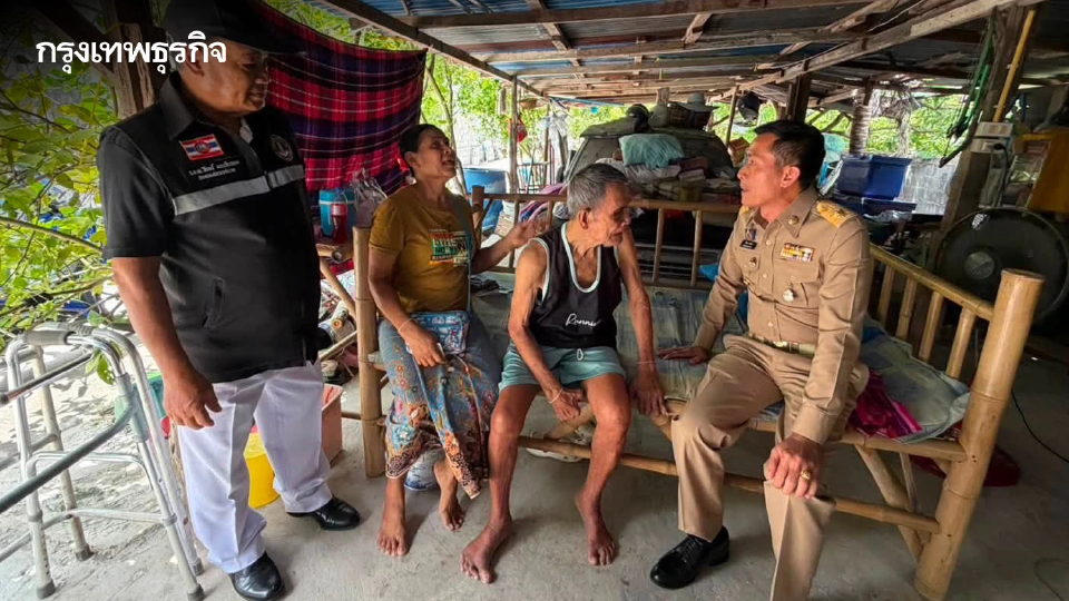 ไม่ทิ้งใคร! นอภ.เมืองโคราช รุดช่วยลุงตาบอด วัย 85 ตกหล่นสิทธิสวัสดิการแห่งรัฐ