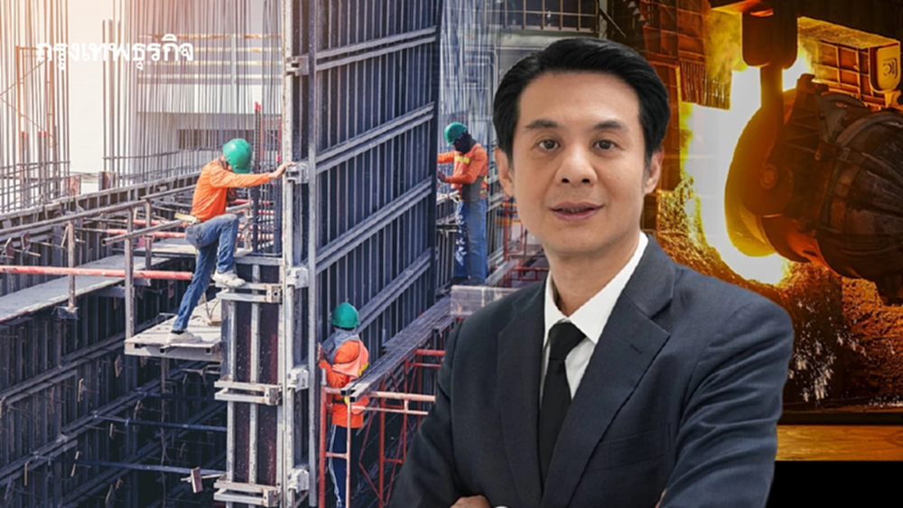TSEA ห่วงเหล็ก IF กระทบความปลอดภัย ชงแยก มอก.จำกัดใช้เฉพาะอาคารเล็ก