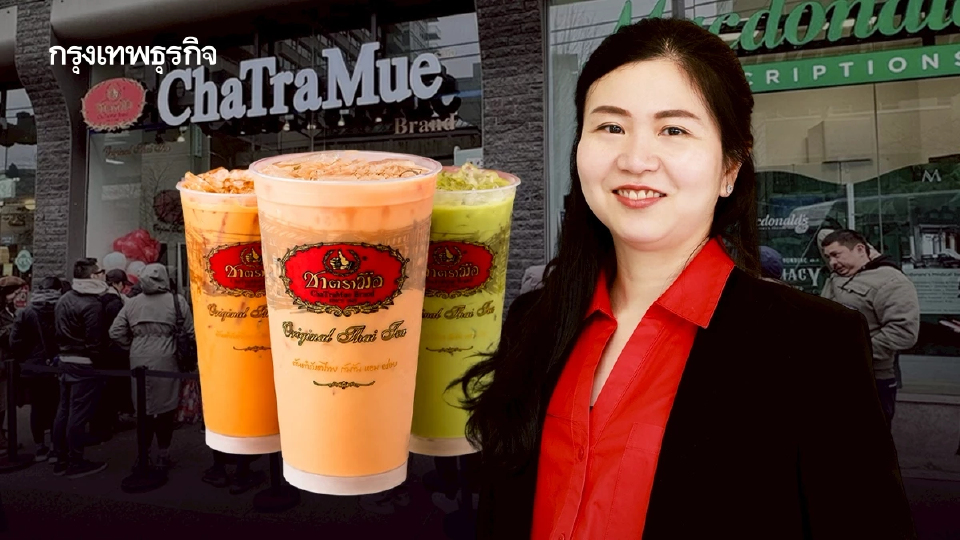 ‘ชาตรามือ’ ท้าชิงระดับโลก เปิดนอกไทย ‘150 สาขา’ เป้าหมายใหญ่ต้องมีสาขาต่างประเทศ 90%