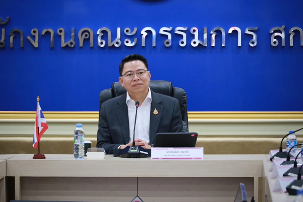 สกสค.แก้หนี้ครู ดึงธนาคารออมสิน ปล่อยทุนดอกเบี้ยต่ำ นำร่อง10 จังหวัด